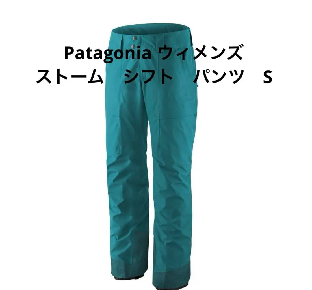 Pantalón Patagonia Storm Shift (largo normal) Talla S | パダゴニア ストームシフトパンツ(レギュラー丈) Sサイズ