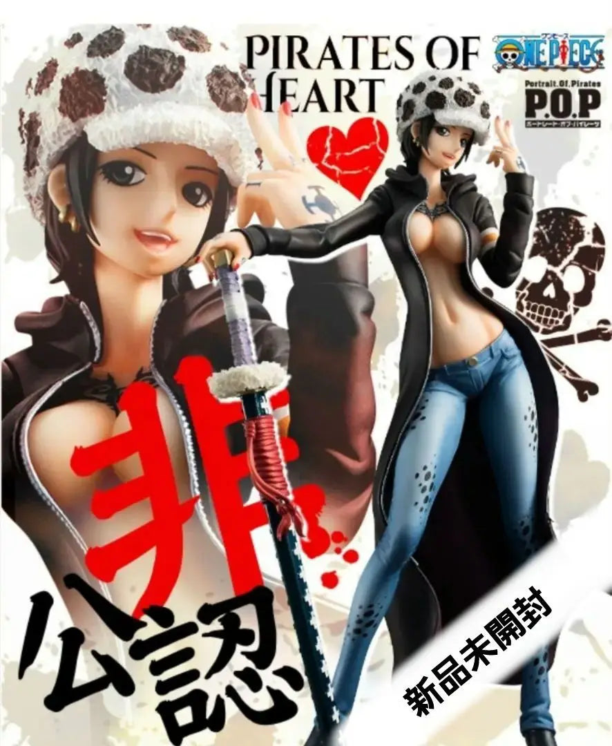 Figura pop One Piece Trafalgar Law nueva sin abrir