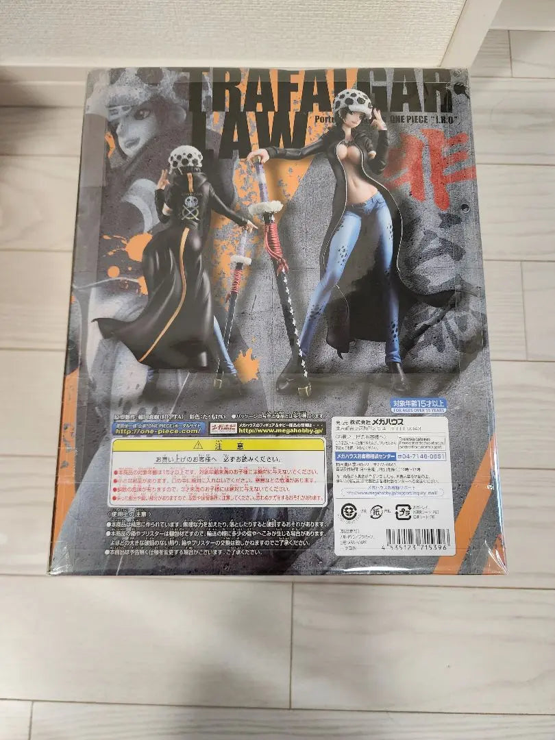 Figura pop One Piece Trafalgar Law nueva sin abrir