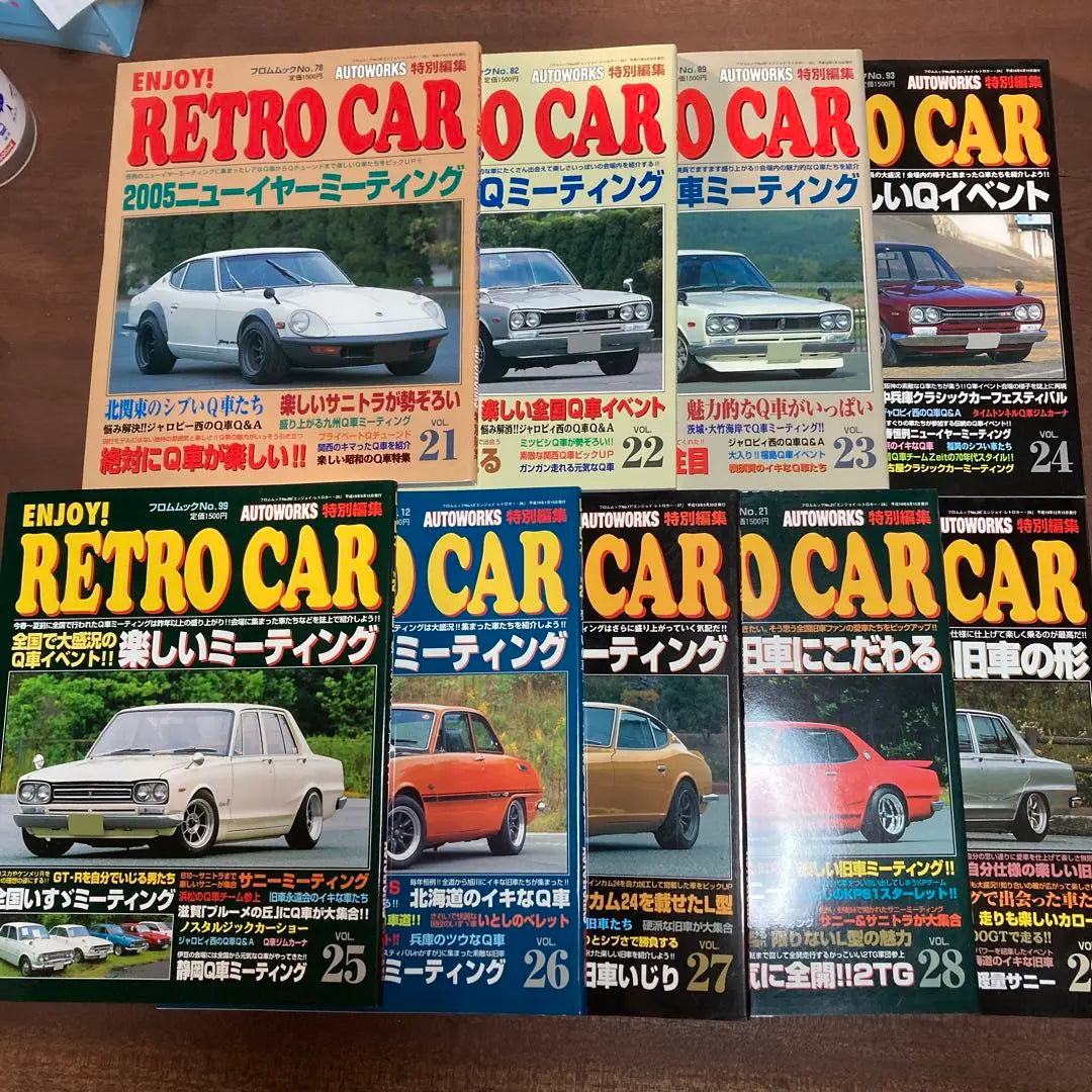 Retro Car vol.21.22.23.24.25.26.27.28.29