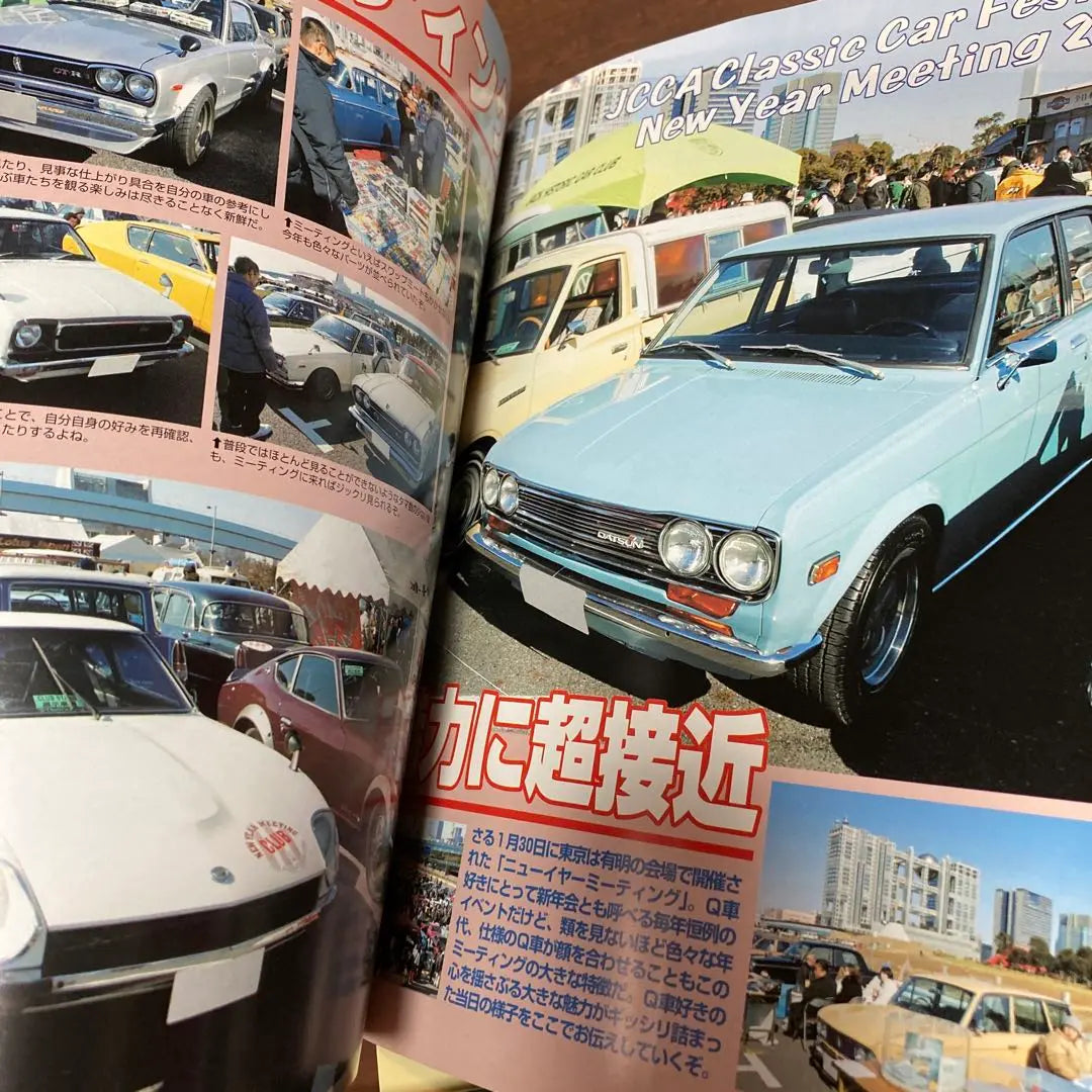 Retro Car vol.21.22.23.24.25.26.27.28.29