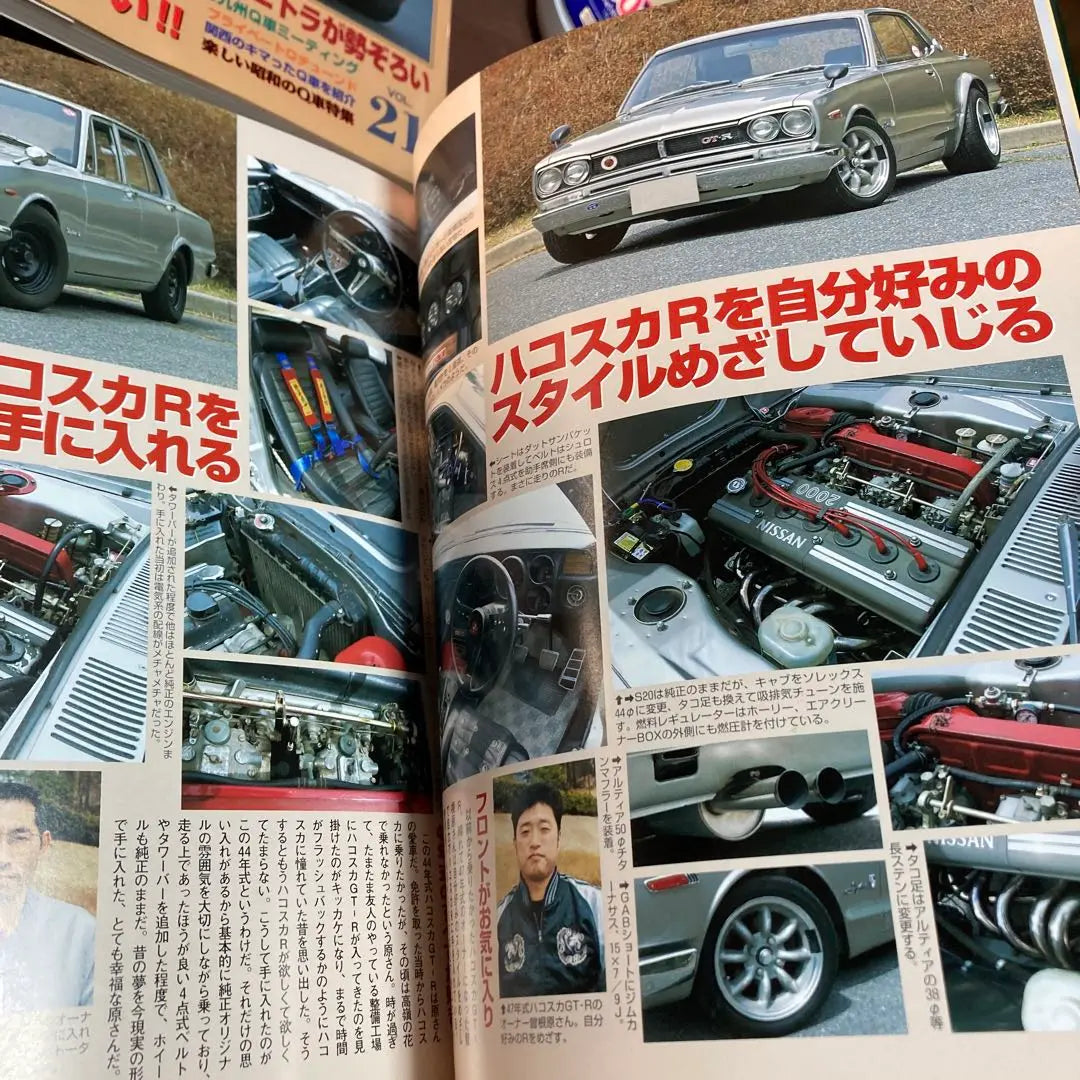 Retro Car vol.21.22.23.24.25.26.27.28.29