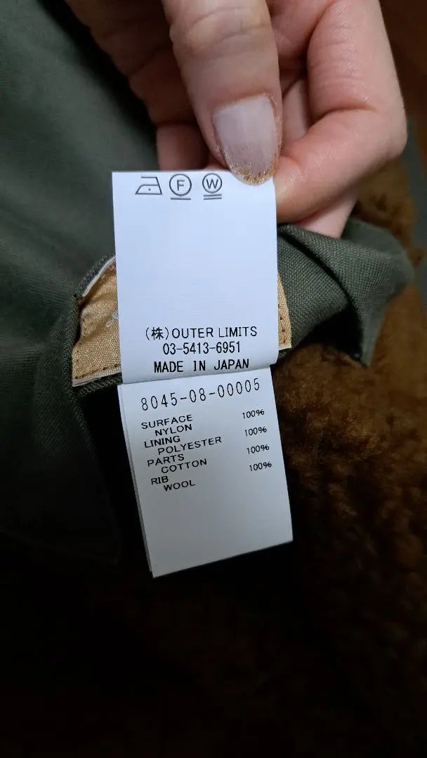 Nigel Cabourn M-47 Modified Coat Reversible