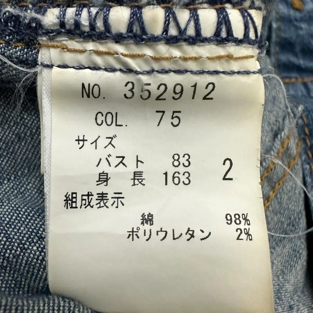 [Extremely beautiful] Theory Denim Jacket G-Jean Stretch Slim M Blue