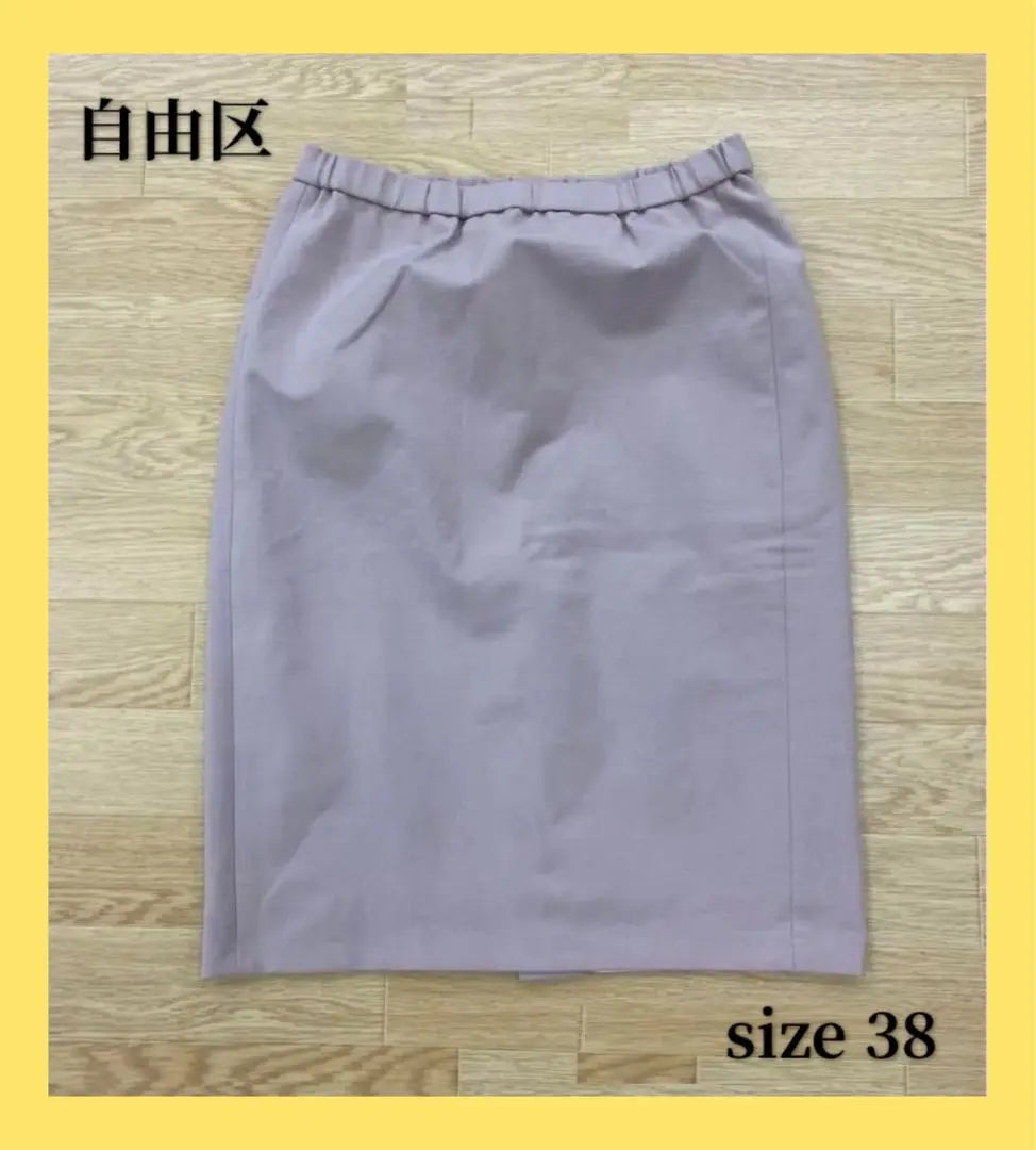 〇2229B〇 Jiyu Ward Tight Skirt Women