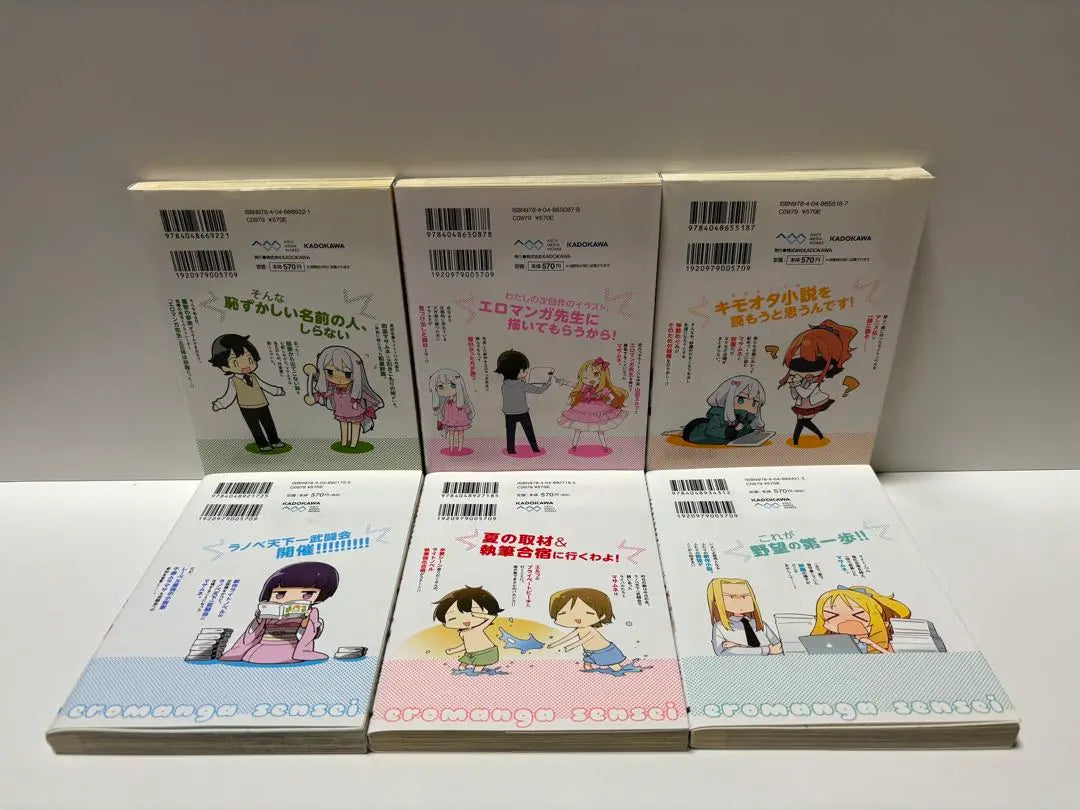 Eromanga Sensei Volumes 1-6 Set