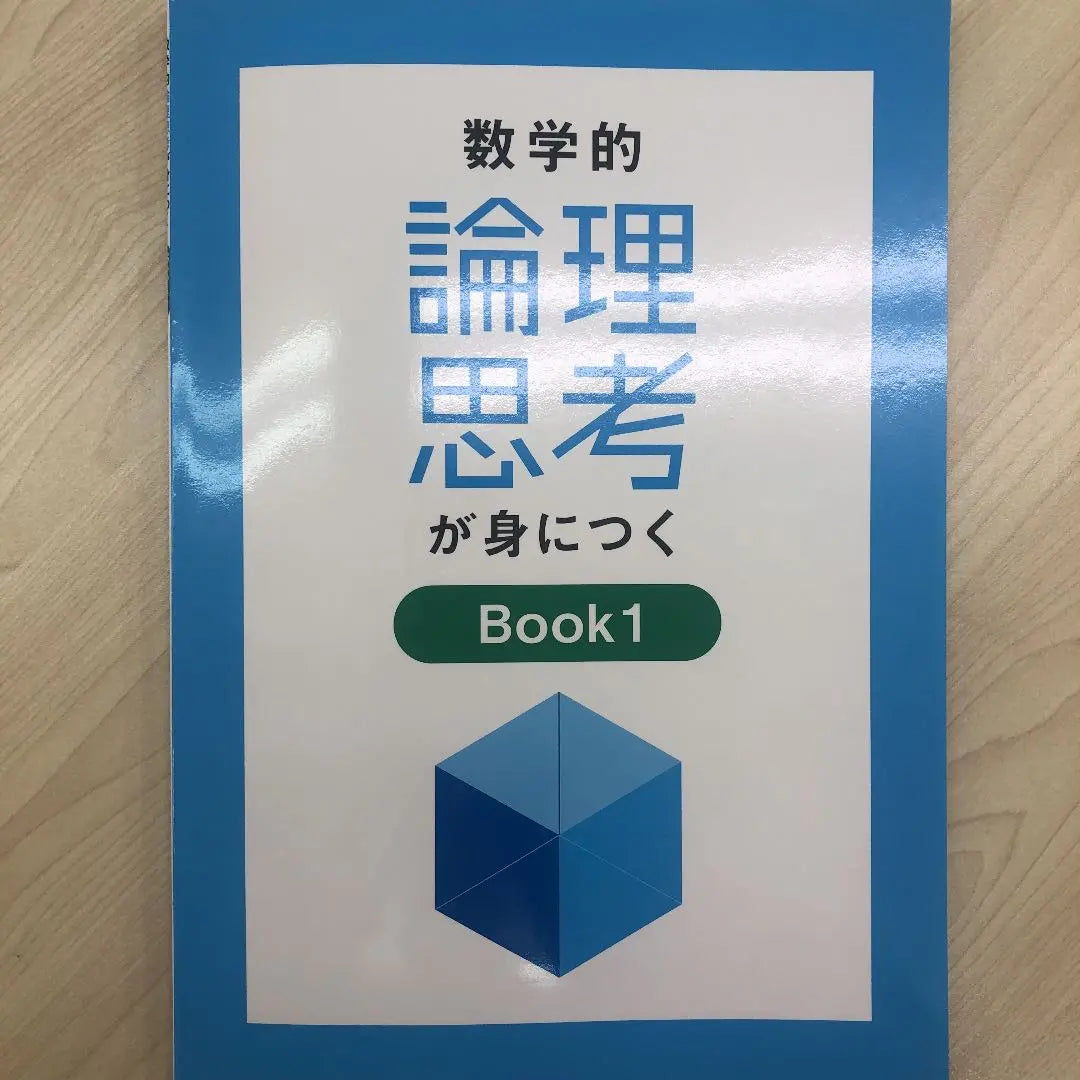 BOOK1 Junior High School Examination Public High School Examination Examination Examination Testing Inspection