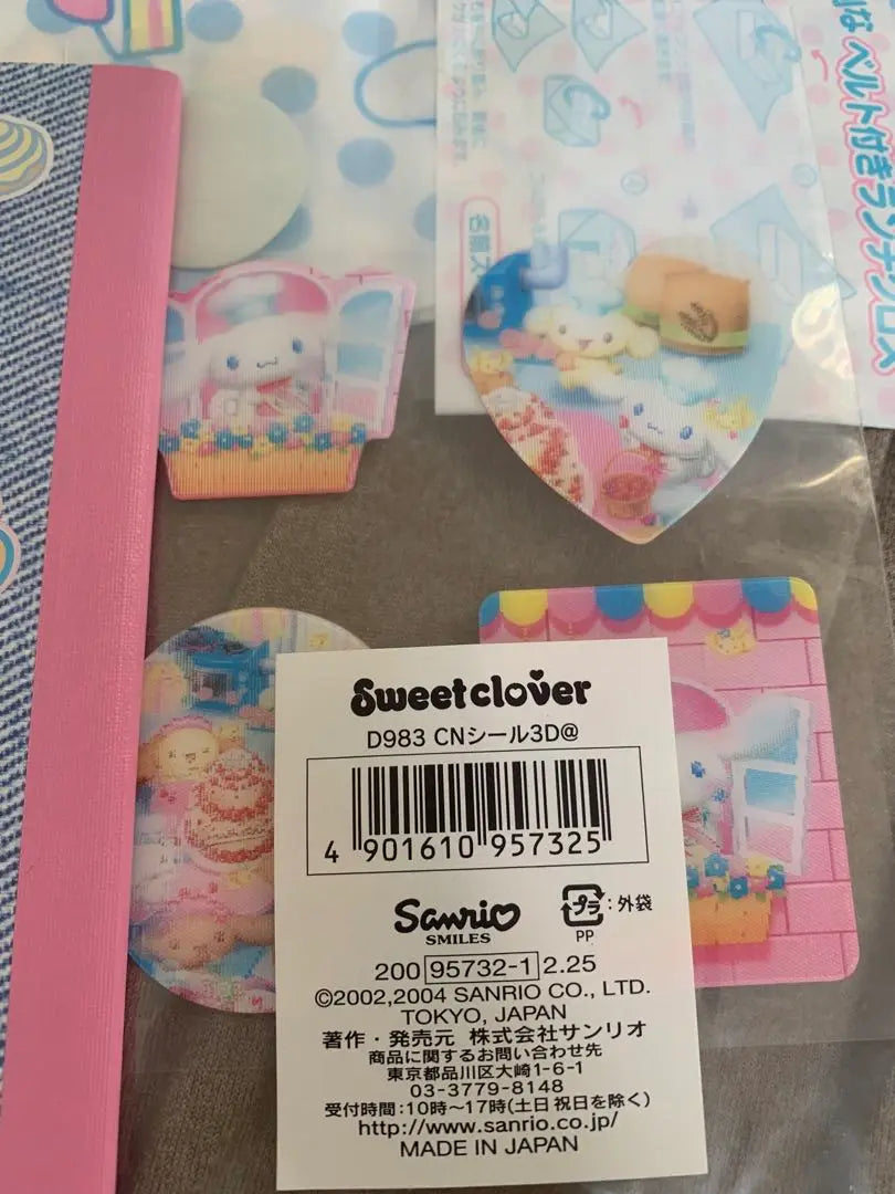 Sanrio Cinnamon Goods Old Handkerchief Stickers | サンリオ　シナモン　グッズ　昔のもの　ハンカチ　シール