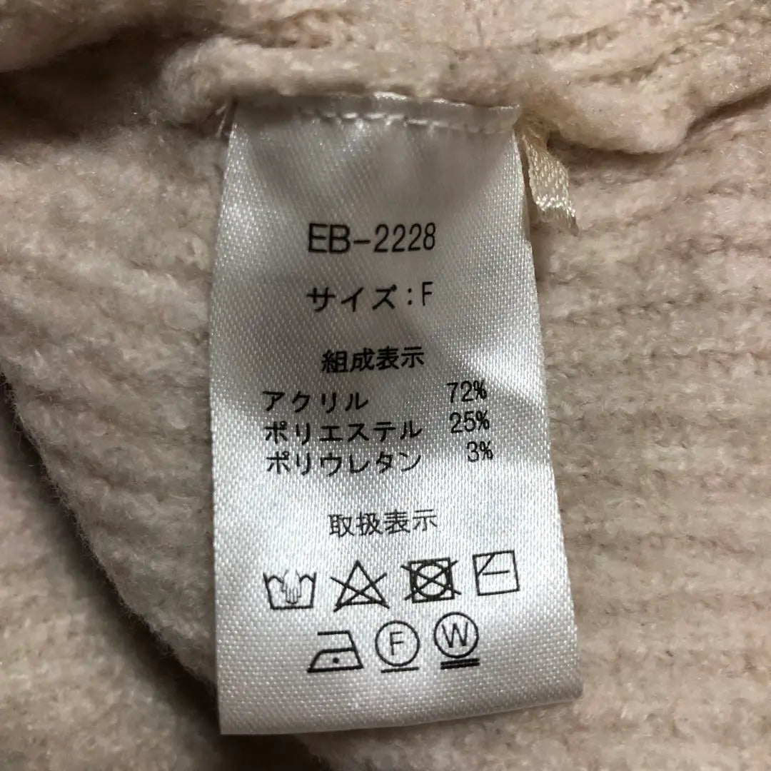 Mohair Sweater V -neck Yuru Dowapo Free Size Long Sleeve Cream Both Slits Slits | モヘアセーター Vネック ゆるダボ フリーサイズ 長袖クリーム色 両側スリット