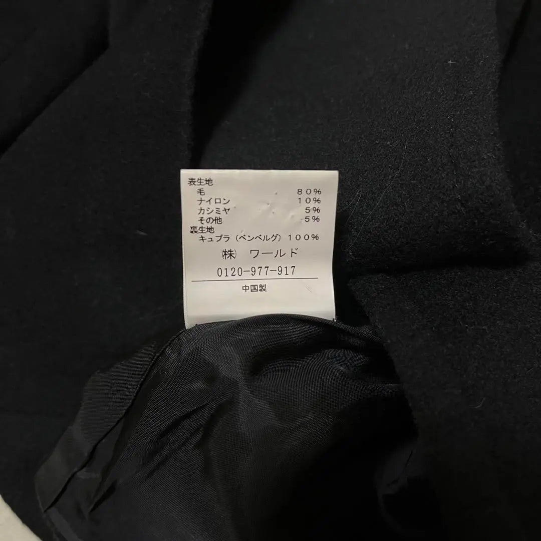 UNTITLED Black Court Untitle Chaqueta negra M Damas | SIN TÍTULO 黒 コート アンタイトル 黒 ジャケット M レディース