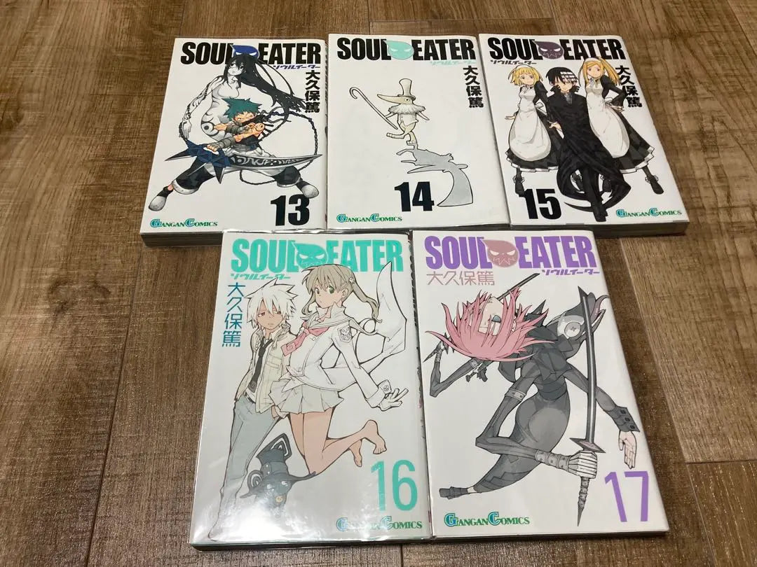 Soul Eater, colección de 17 volúmenes