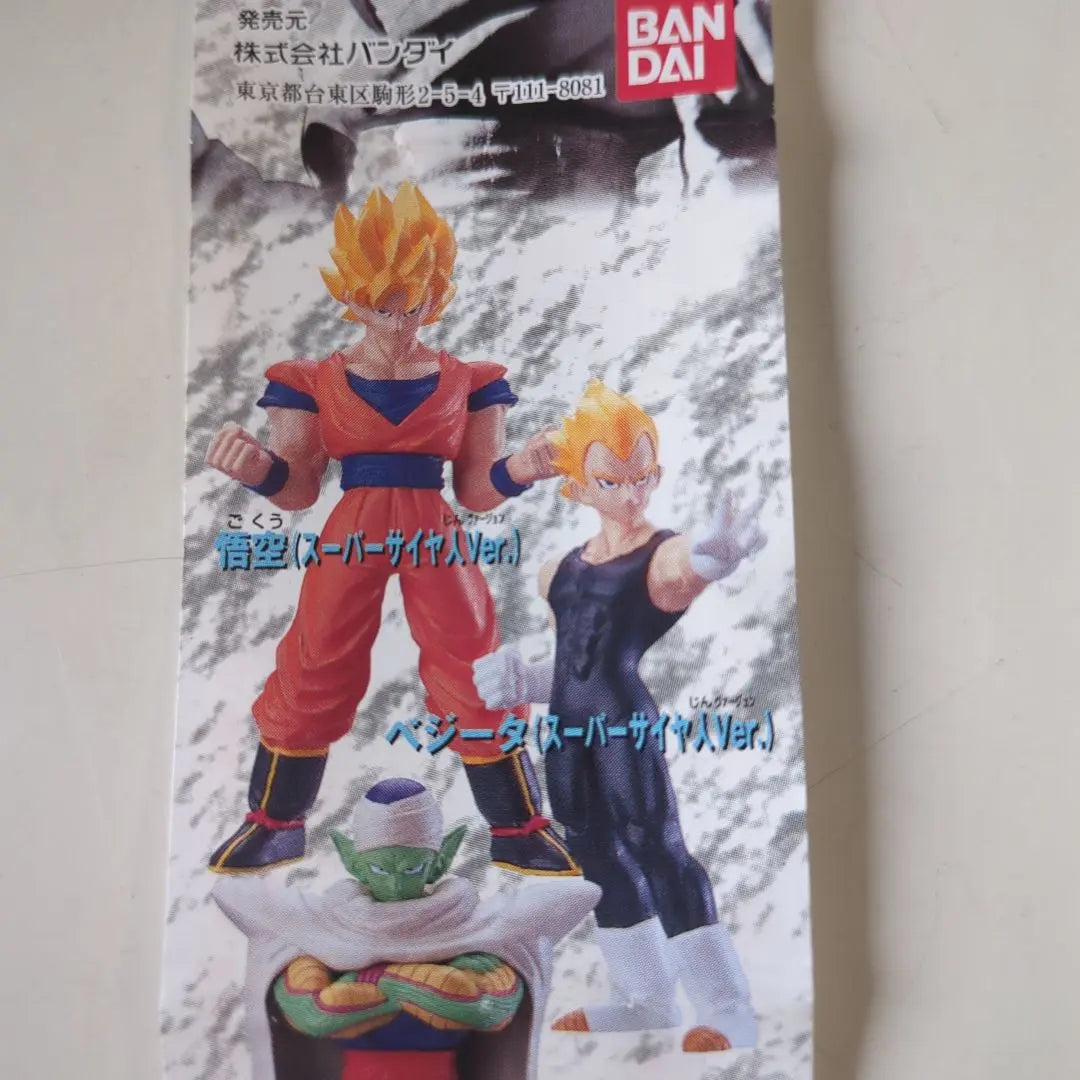 Gashapon de la serie Dragon Ball Z Parte 1 HG lanzado en 2002