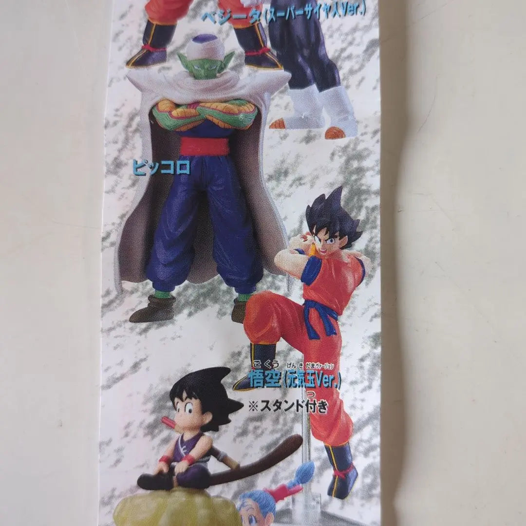 Gashapon de la serie Dragon Ball Z Parte 1 HG lanzado en 2002