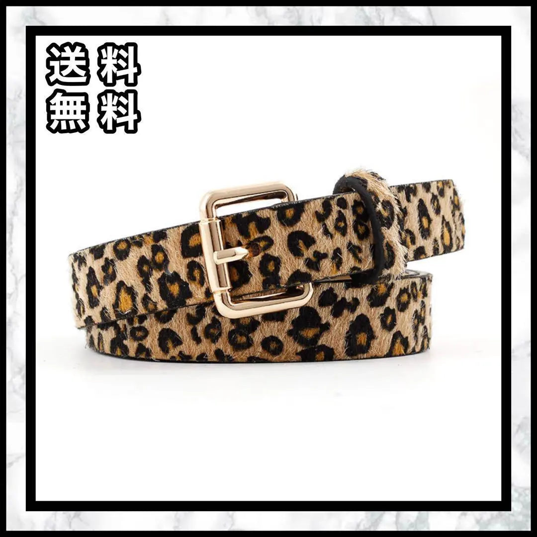 0069 [animalbelt] Leopard print belt fluffy y2k grunge