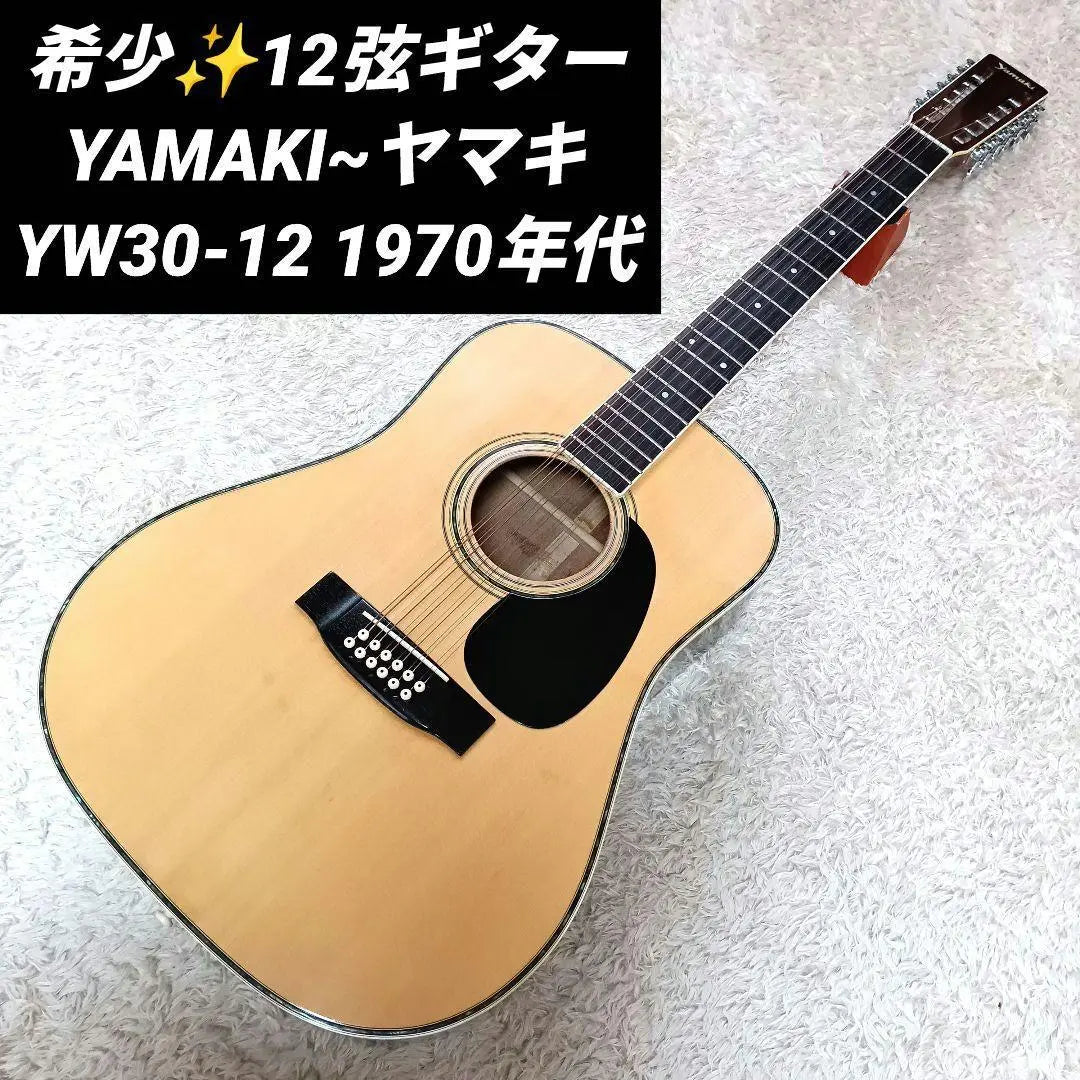 Guitarra acústica YAMAKI YW30 de 12 cuerdas en buen estado