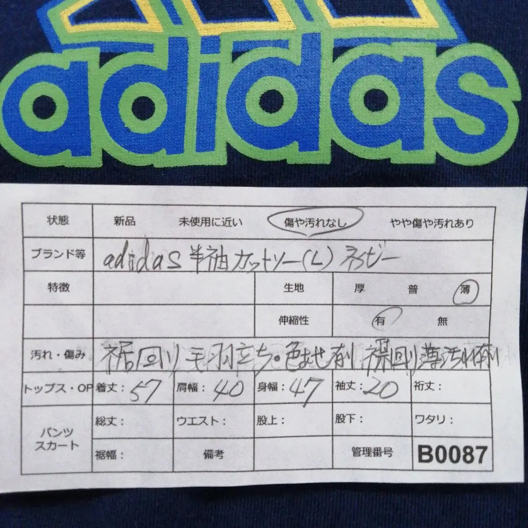 Adidas manga corta cortadas y cosidas (L) prendas azul marino de tendencia a las que todo el mundo está prestando atención | adidas 半袖カットソー(L) トレンド ネイビー 誰もが注目のアイテム