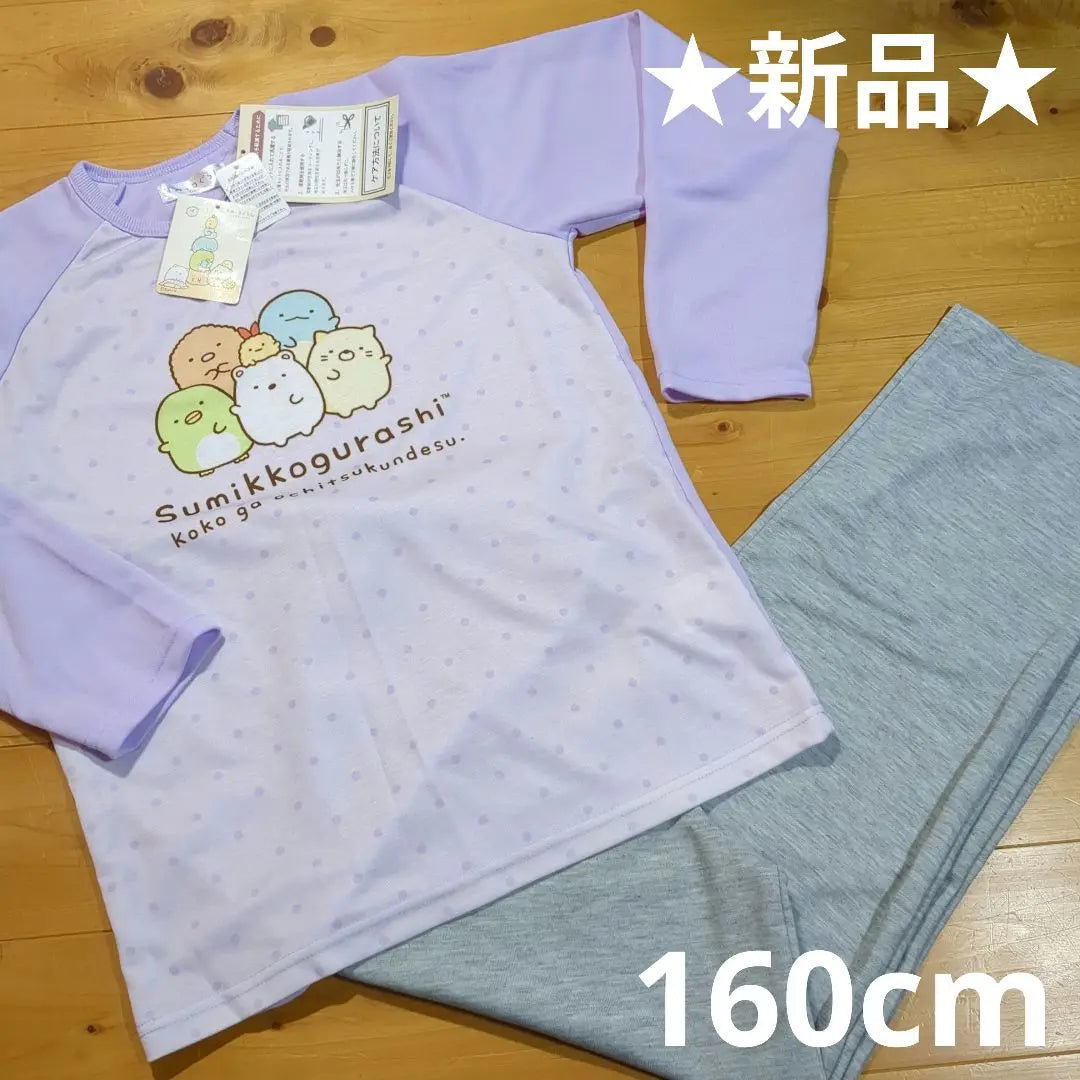 ★New★Sumikko Gurashi Long Sleeve Pajamas 160cm