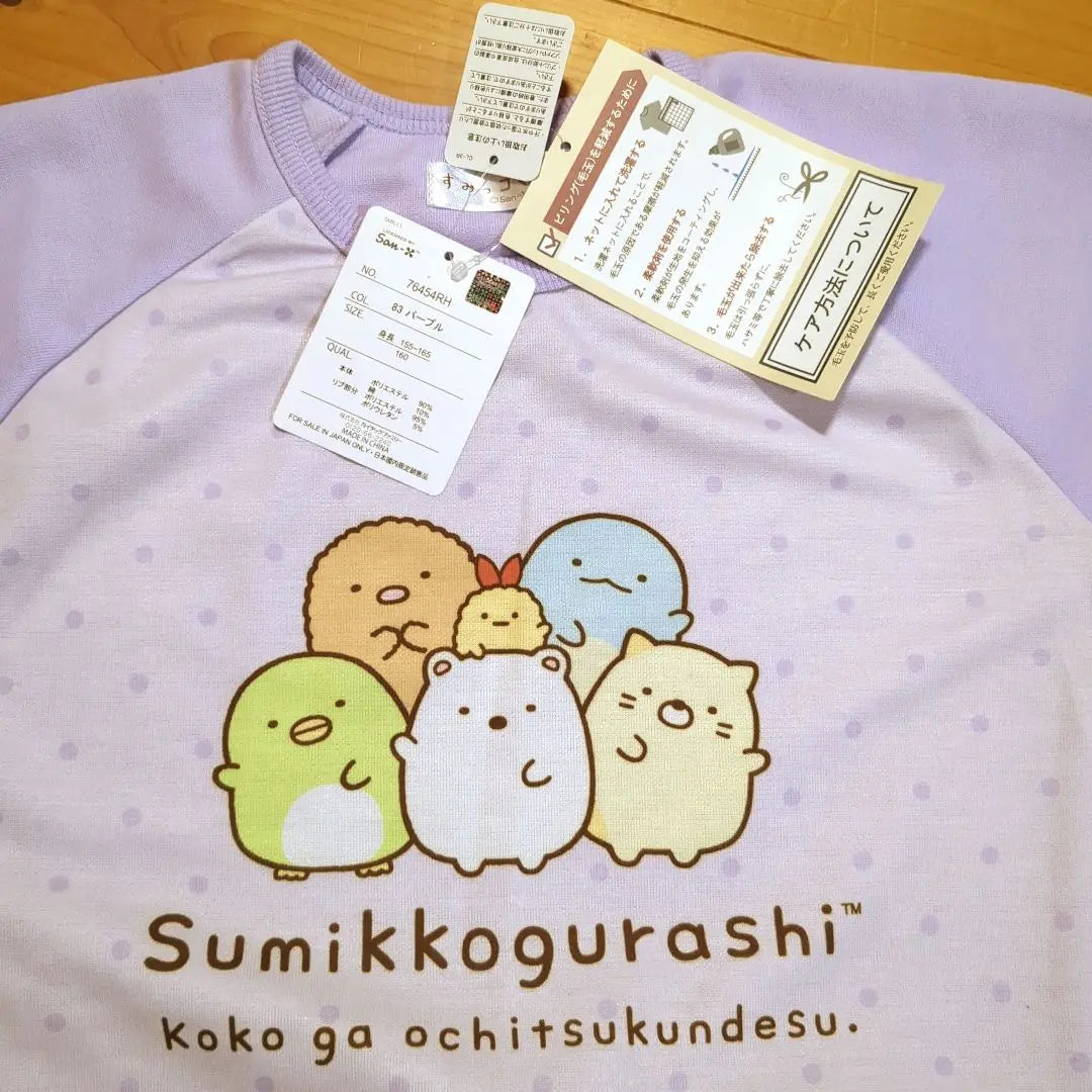 ★New★Sumikko Gurashi Long Sleeve Pajamas 160cm