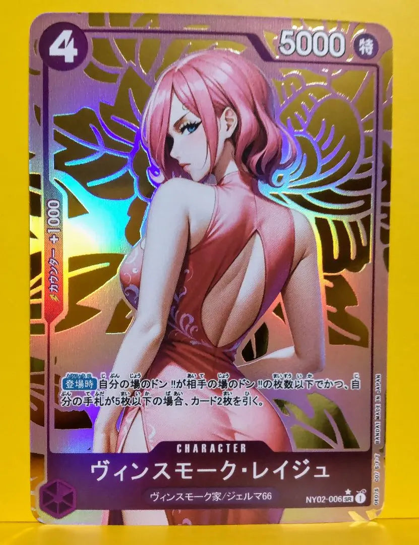 Sexy beauty card, one piece, Reiju, Chinese dress, back, beautiful butt, last