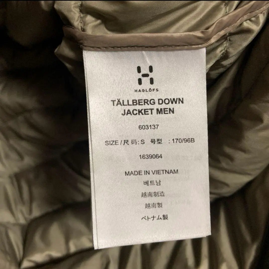 Haglofs Tallberg Down Jacket Men | HAGLOFS TALLBERG DOWN JACKET MEN