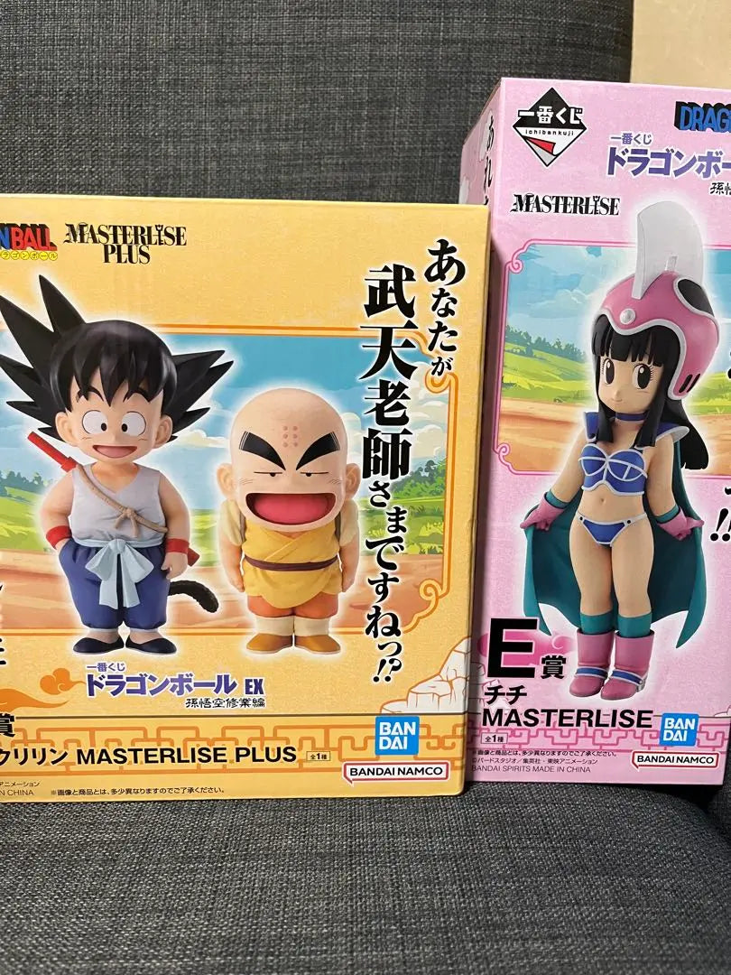 Ichiban Kuji Dragon Ball EX Son Goku Training Edition, Prize E Chichi, Prize A Son Goku & Krillin