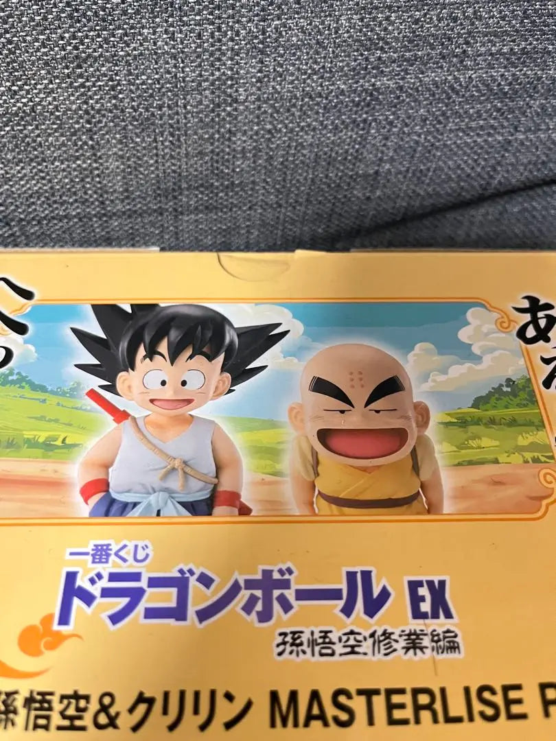 Ichiban Kuji Dragon Ball EX Son Goku Training Edition, Prize E Chichi, Prize A Son Goku & Krillin