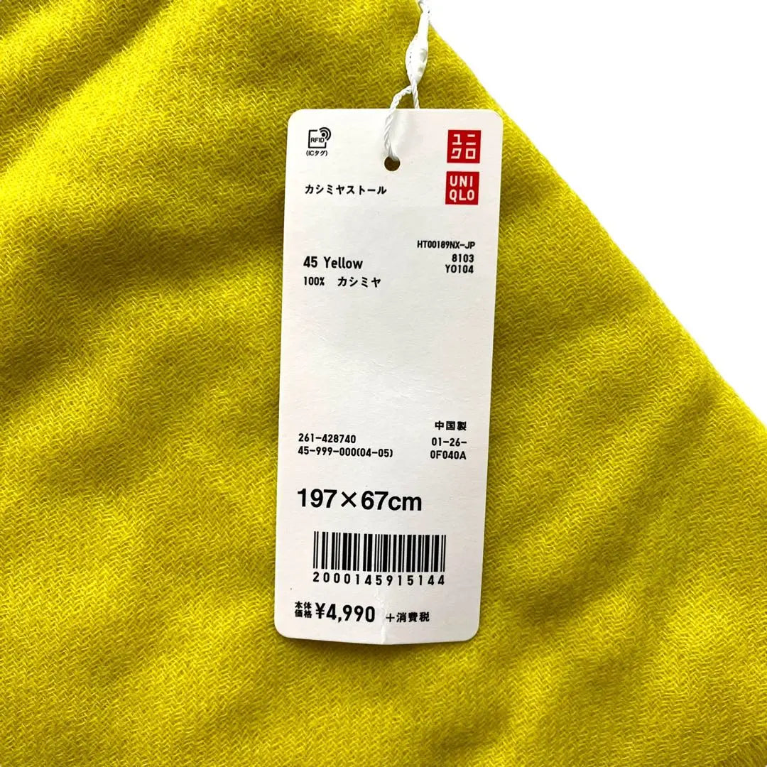 T222 UNIQLO New 100% cashmere stole yellow