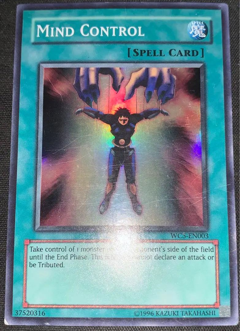 Yu -Gi -Oh! Mental Operation Super English English Version