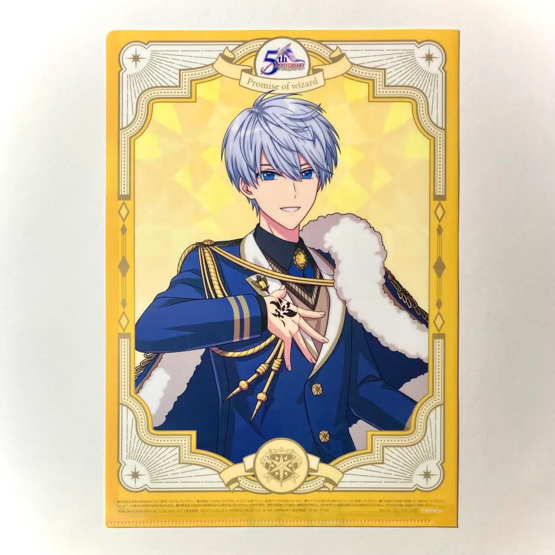 ♥ Not for sale | Bonus♥ [The Wizard's Promise] [Arthur] [A4 Clear File]