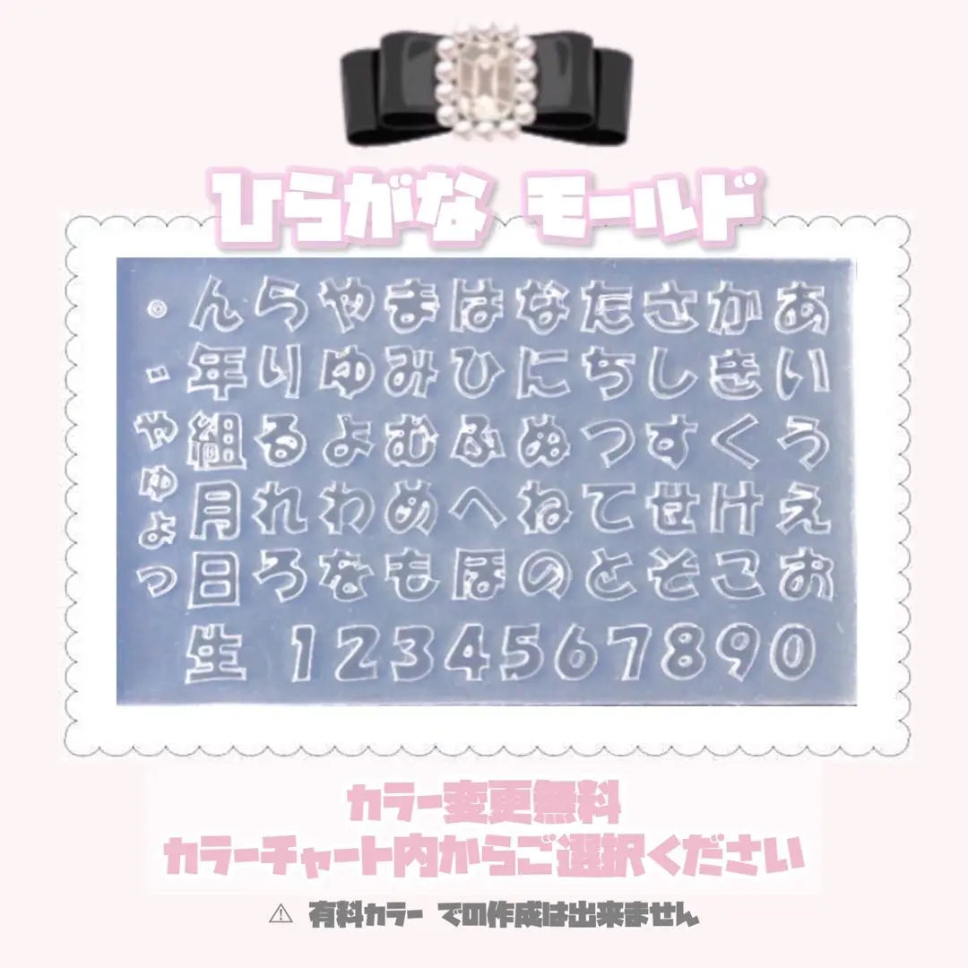 ❤︎ No.84 Mass-produced landmine type Favorite activity Name Nail chip ❤︎