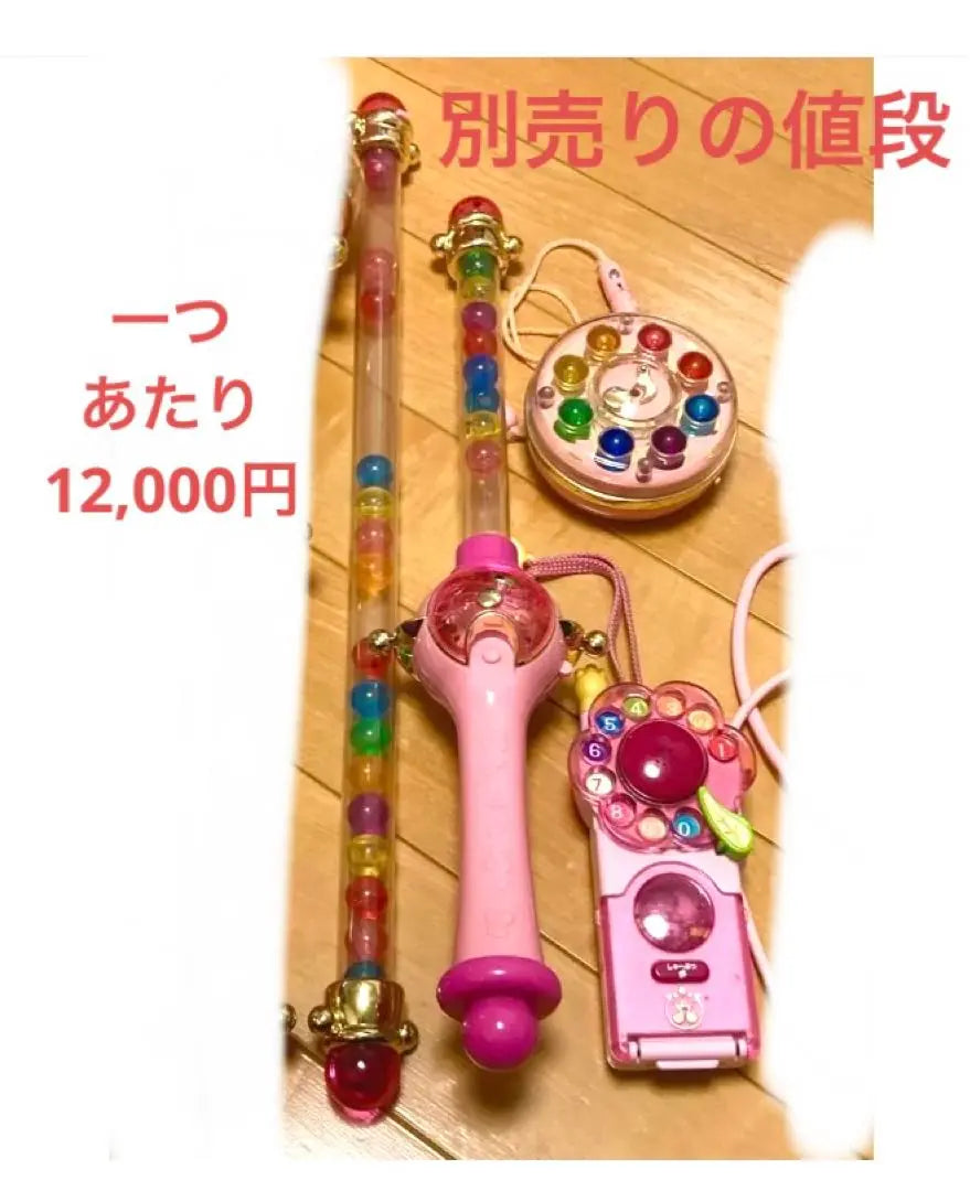 Oja Witch Doremi Goods at that time