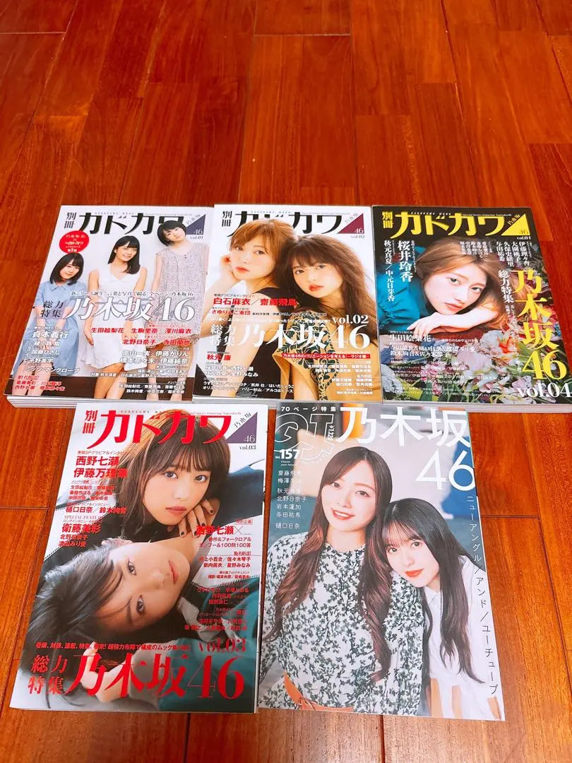 Nogizaka46 Magazine Bulk Sale