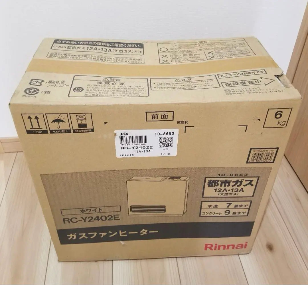 [New and unopened] Rinnai RC-Y2402E Gas fan heater (for city gas)