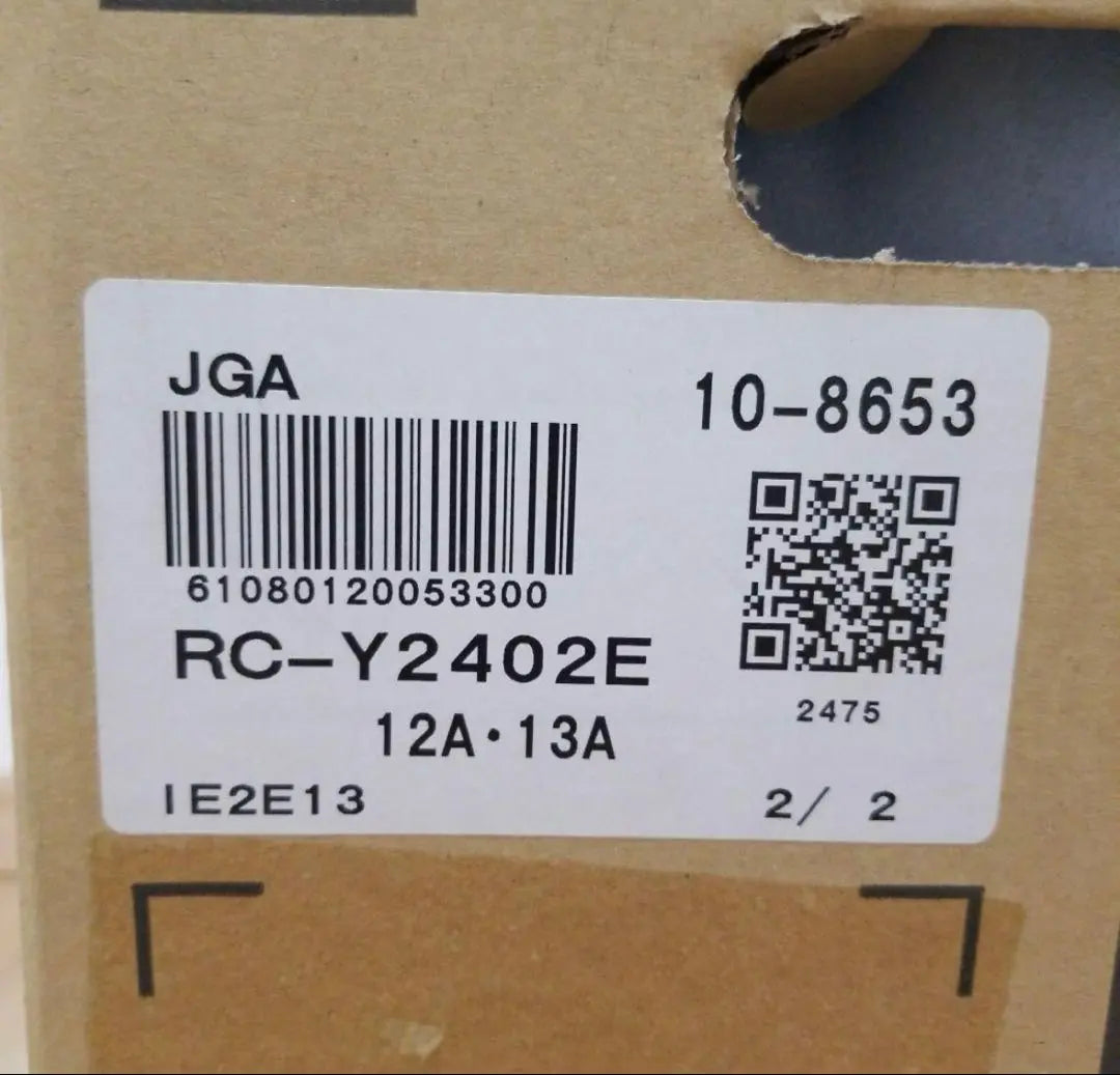 [Nuevo y sin abrir] Calentador de gas con ventilador Rinnai RC-Y2402E (para gas de ciudad)