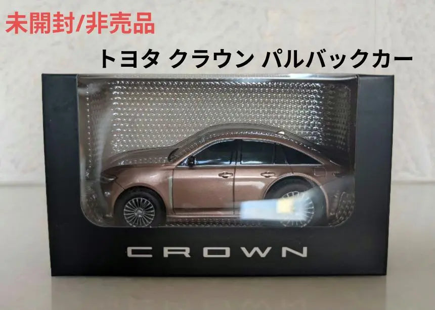 [Unopened/not for sale] Toyota Crown Palback Car Minicar