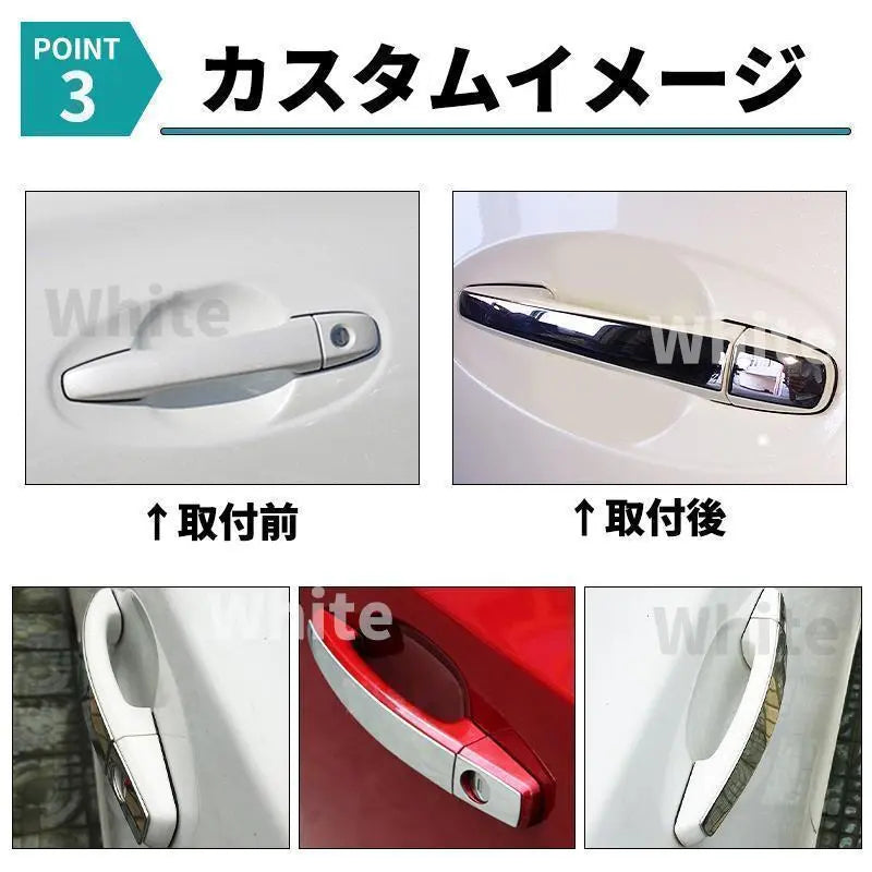 Prius Prius α 3040 door handle cover silver plated