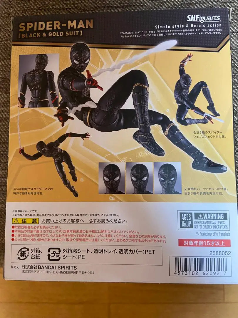 S.H.Figuarts Spider-Man Black & Gold Suit with First Comes with a First Comes Benefit