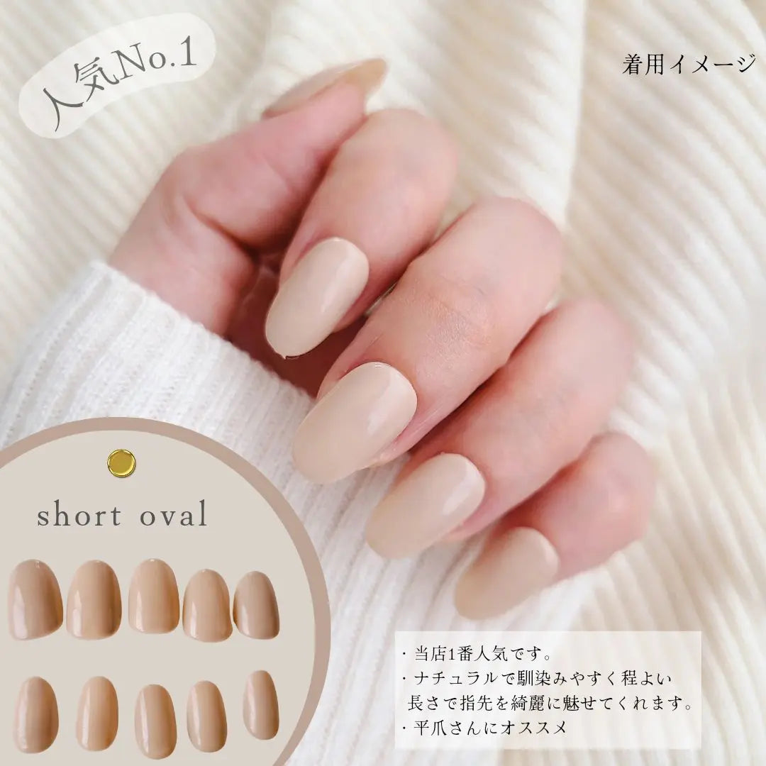 Nail tips, size-ordered, nuanced nails, plump nails, bridal nails