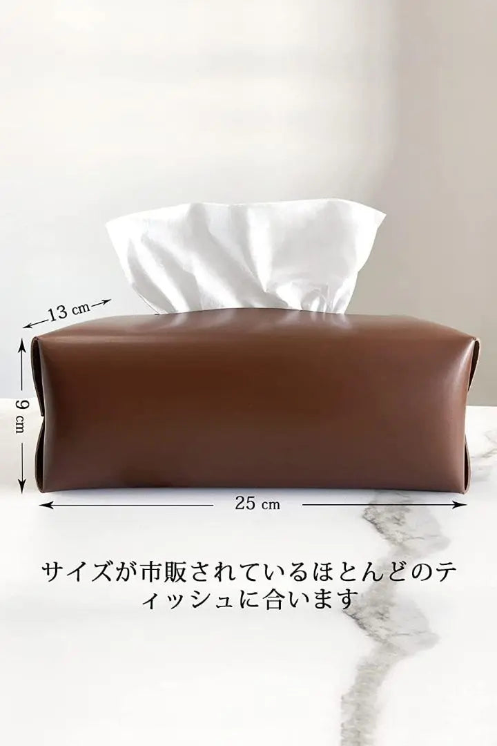 Tissue case Tissue box Paper towel case PU leather Brown