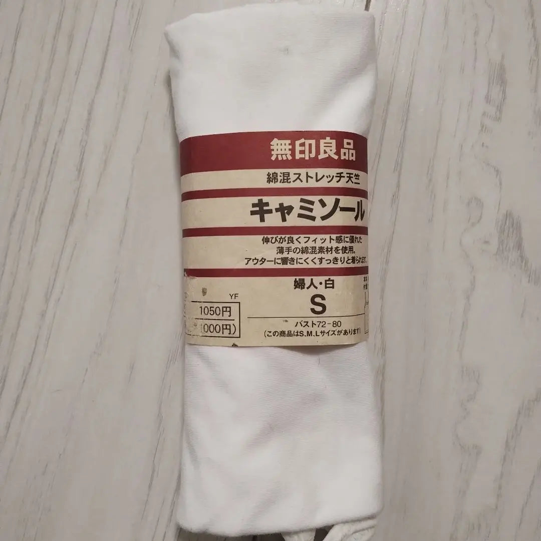 [New and unused!] 】MUJI cotton blend stretch jersey camisole white S size ☆