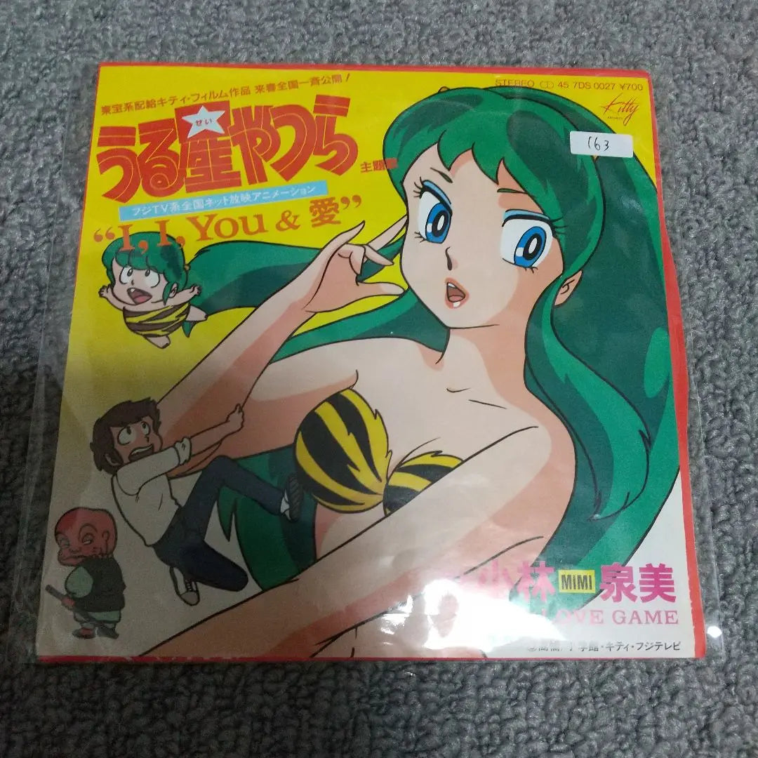 Urusei Yatsura Record 163