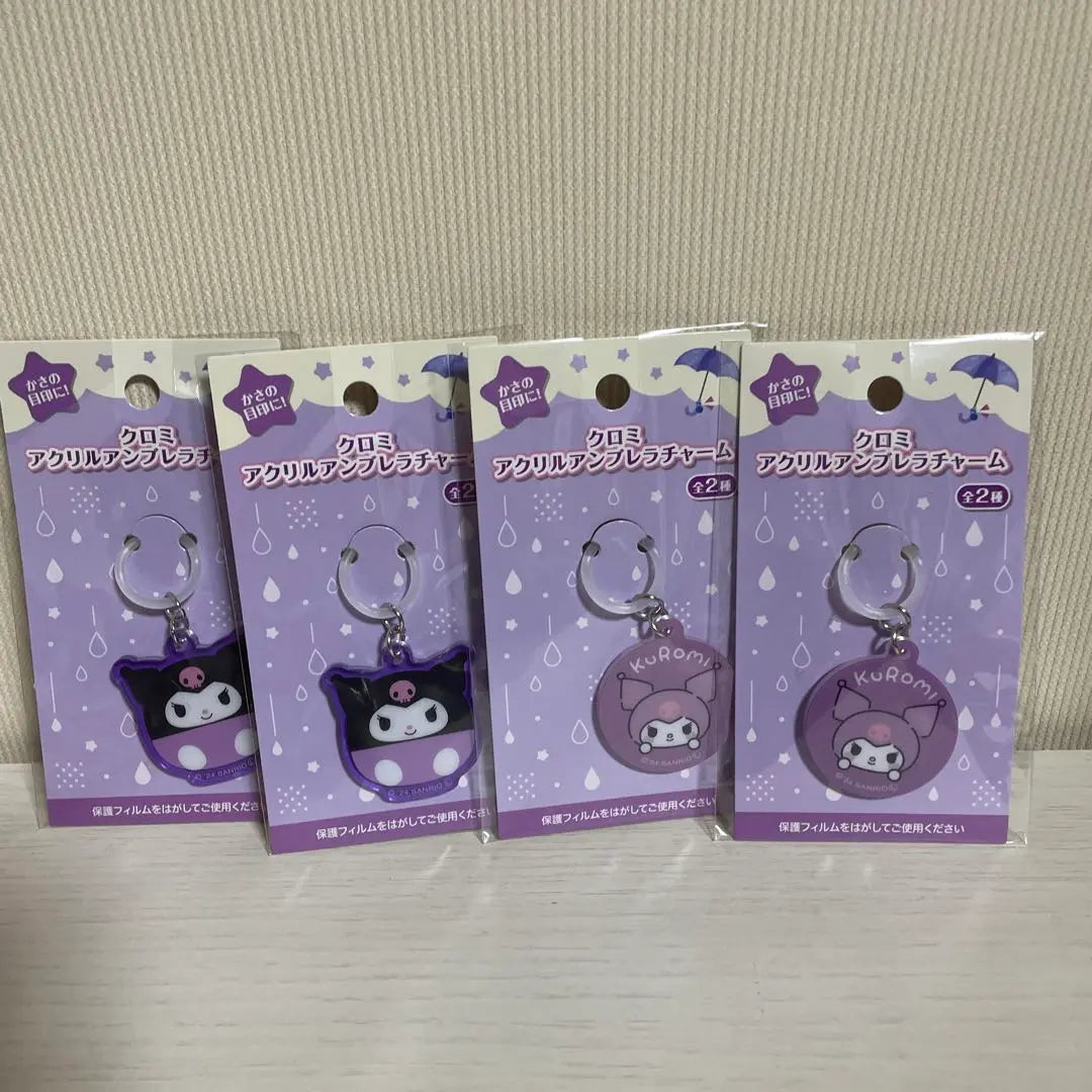 Juego de 4 amuletos acrílicos para paraguas de Sanrio Kuromi