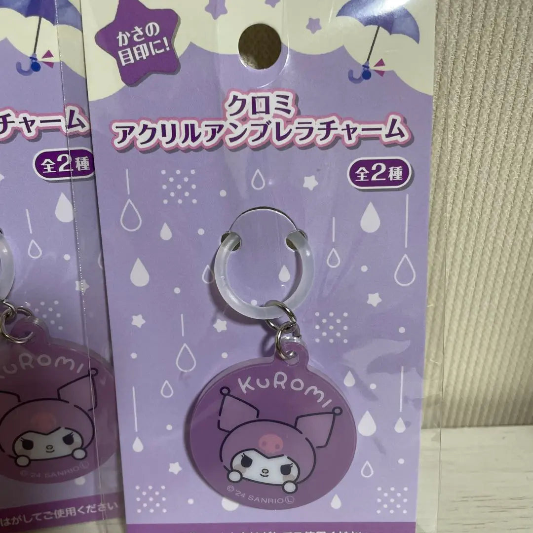 Juego de 4 amuletos acrílicos para paraguas de Sanrio Kuromi