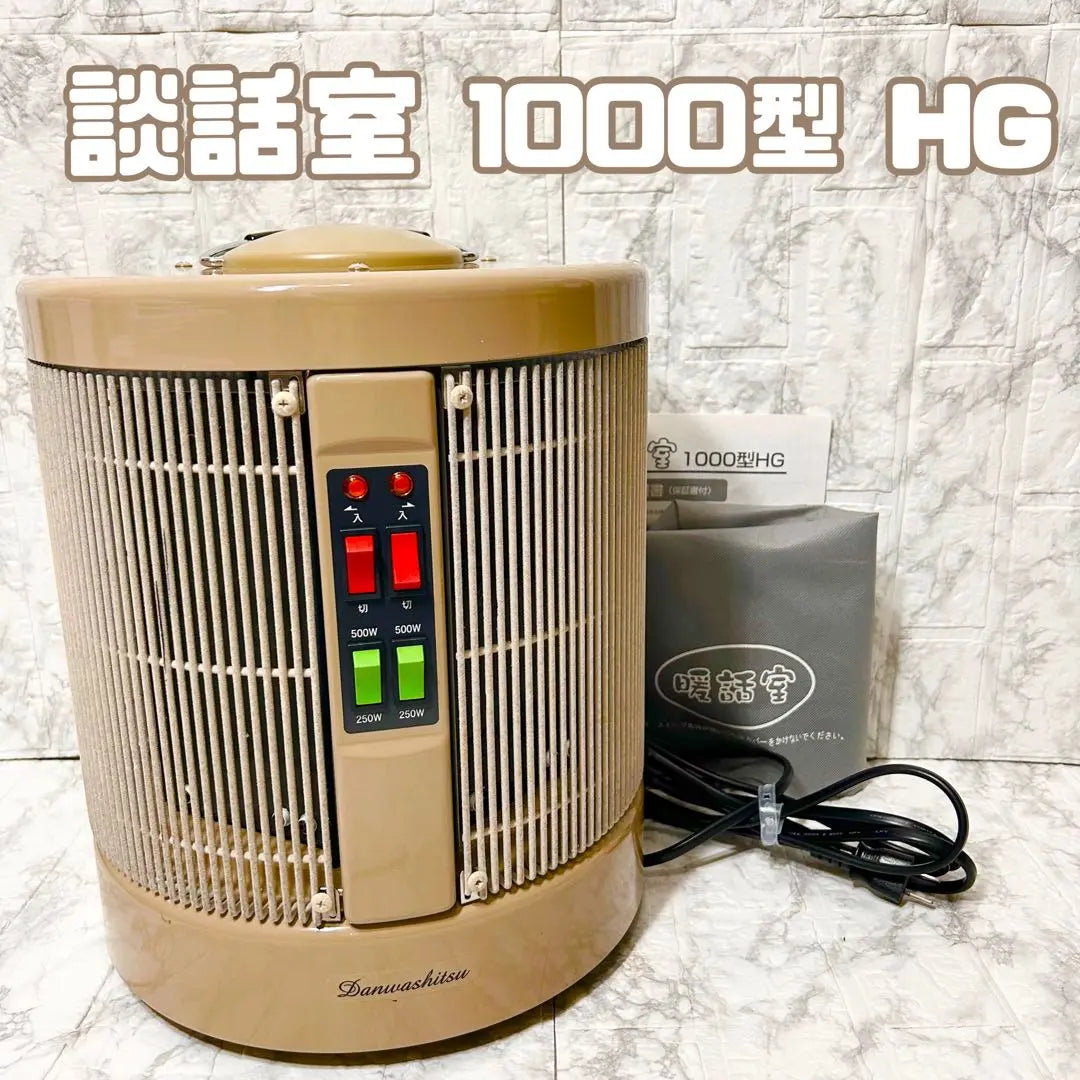 [Good condition] RCS Warm talk room, Common room, 1000-inch HG, Far-infrared panel heater, fully operated