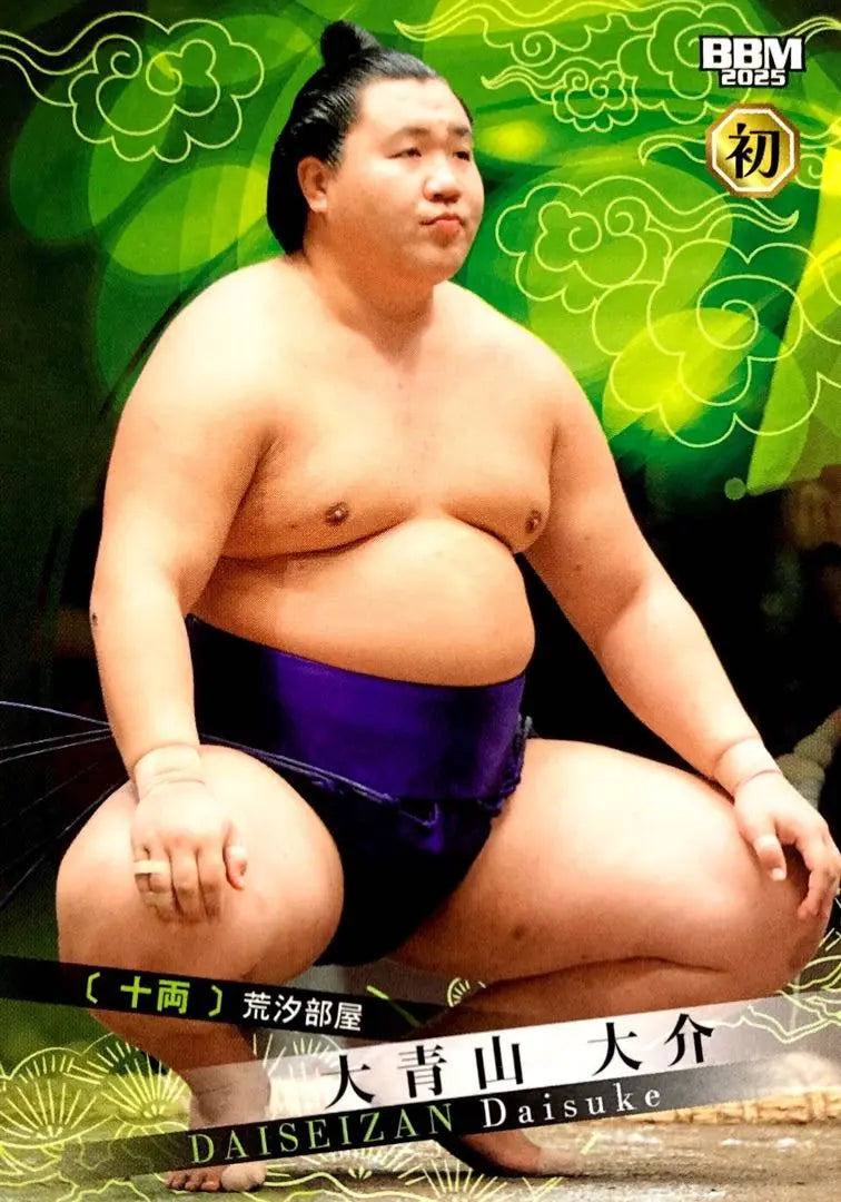 Oaoyama Juryo Regular Card BBM 2025 Sumo Card First Mark