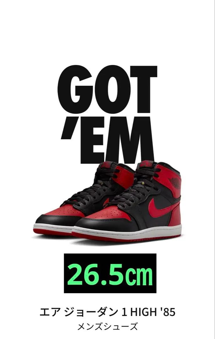 Nike Air Jordan 1 High 85 Bred 2025