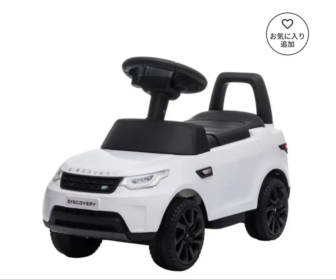 Coche eléctrico infantil de pasajeros Land Rover Discovery White