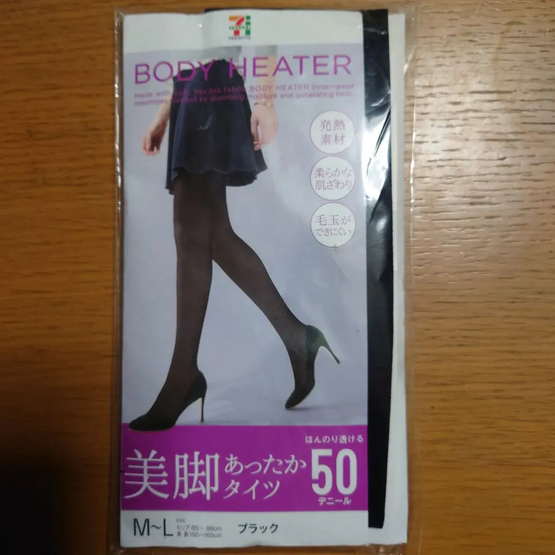 BODYHEATER Bonitas piernas Hay 50 deniers | BODYHEATER美脚あったかタイツ50デニール