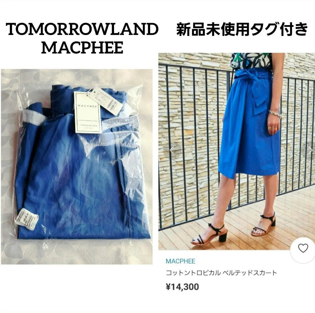 [New tag included] McAfee Cotton Tropical Belted Skirt Blue☆