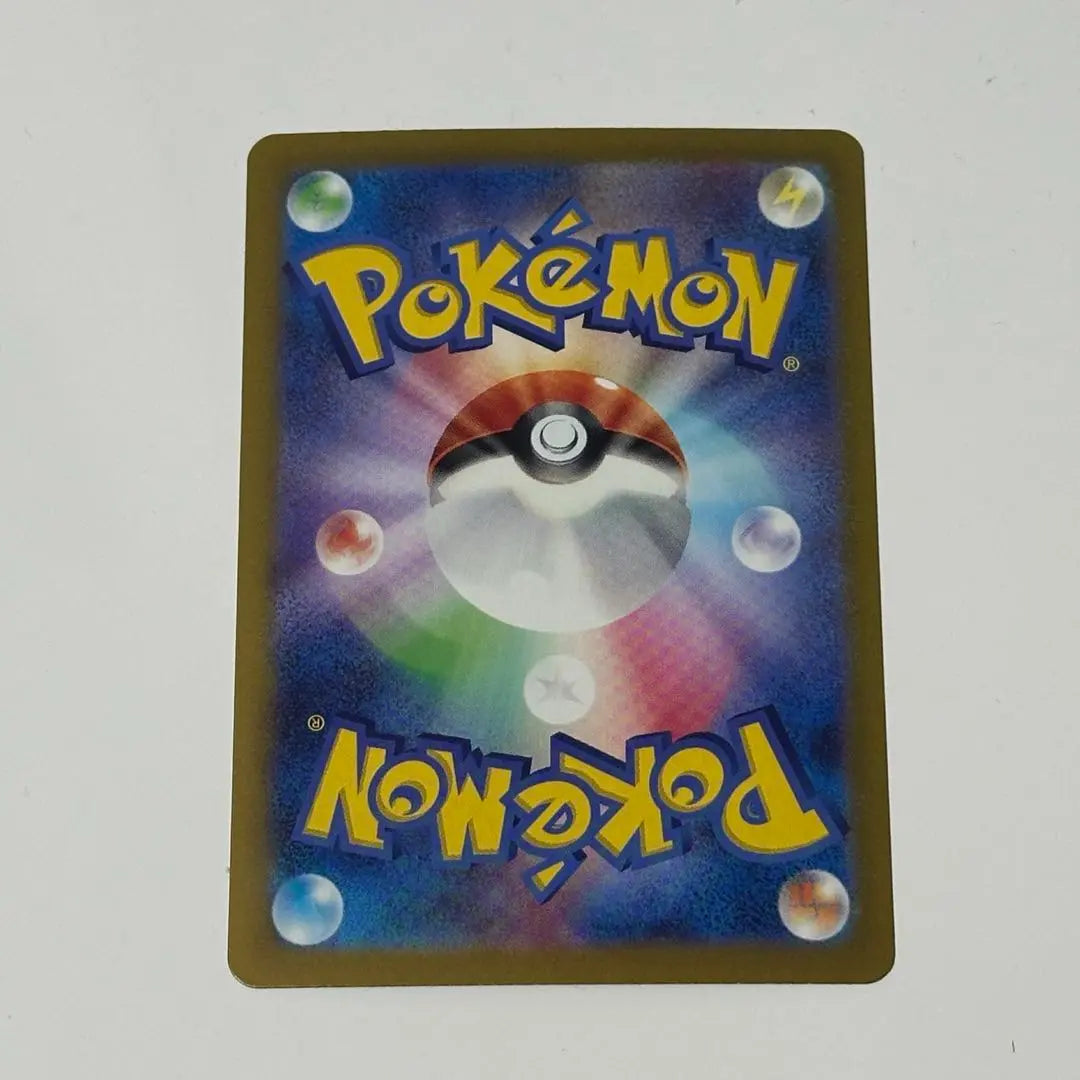 Tarjeta Pokémon Zoroark ex sar de N